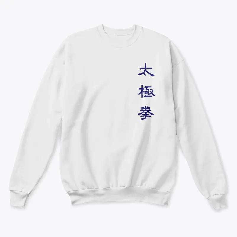 Tai Chi Chuan - Blue - Chinese Script