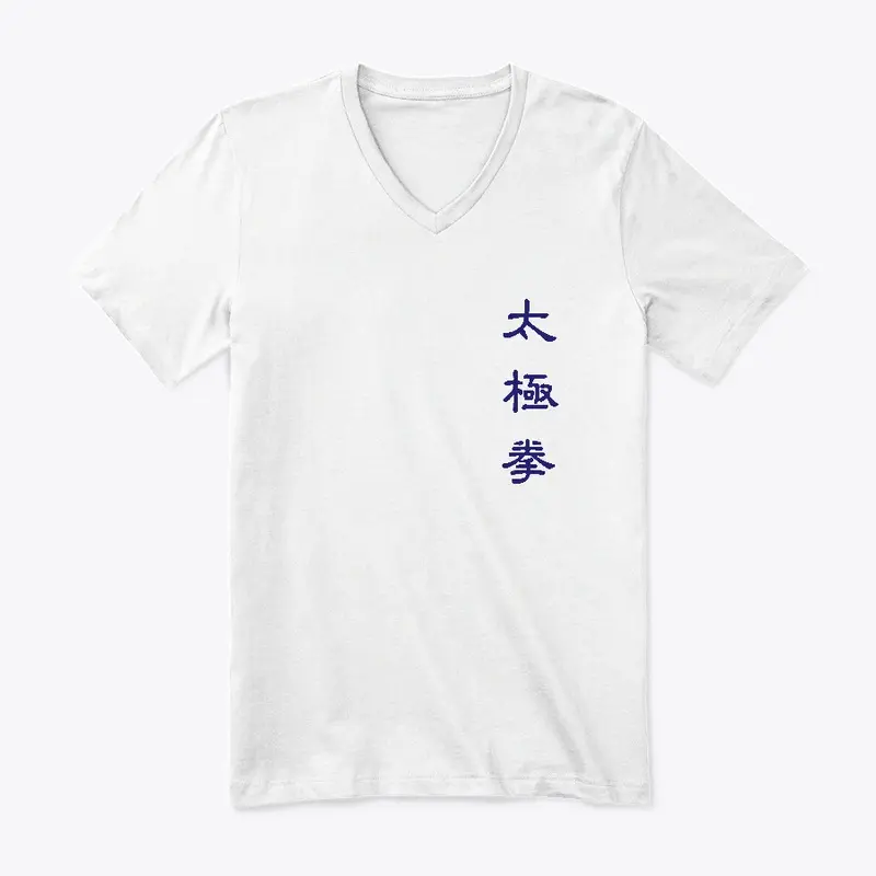 Tai Chi Chuan - Blue - Chinese Script